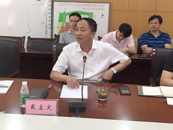 安徽省博超控股集团刘维玉董事长一行受邀前往六安市经济开发区实地考察