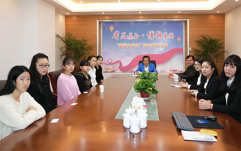 爱心助学 圆梦未来 ——“春蕾大学生”结对帮扶仪式顺利举行