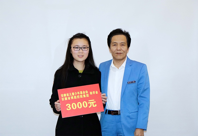 爱心助学 圆梦未来 ——“春蕾大学生”结对帮扶仪式顺利举行