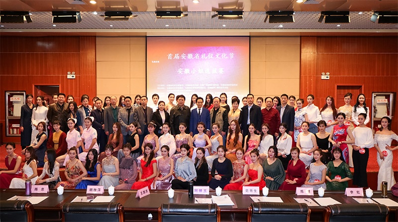 首届“博超杯”安徽小姐选拔赛圆满落幕 总决选闪耀启幕