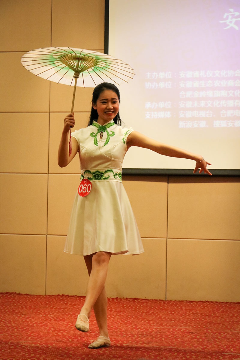 首届“博超杯”安徽小姐选拔赛圆满落幕 总决选闪耀启幕