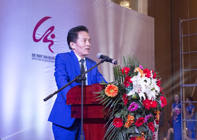 首届“博超杯”安徽小姐大赛总决赛完美落幕