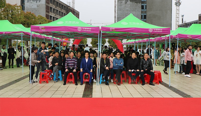 第三届“传媒情，艺术梦”校园大学生文化艺术节 暨“礼仪中华传统文化”体验日活动今日举行