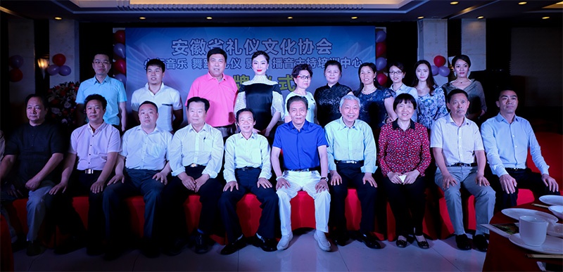 安徽省礼仪文化协会少年音乐、舞蹈、礼仪、播音主持、影视培训中心揭牌仪式今日圆满落幕