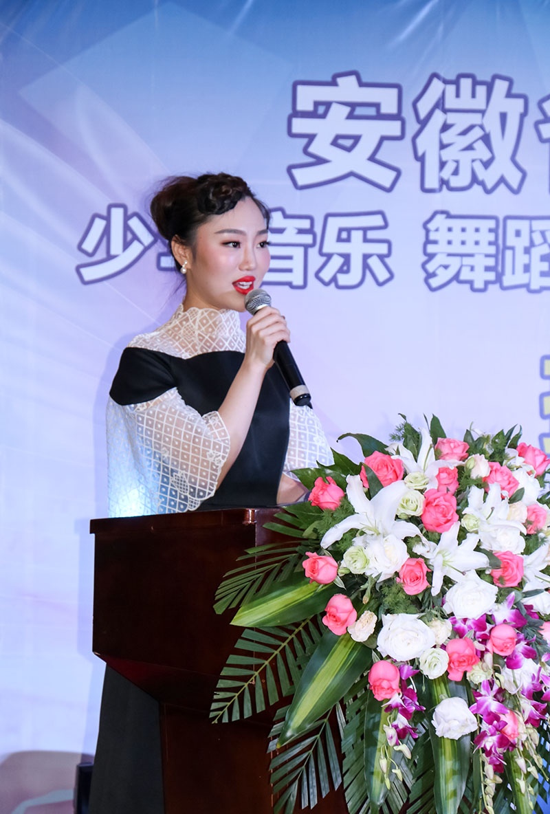 安徽省礼仪文化协会少年音乐、舞蹈、礼仪、播音主持、影视培训中心揭牌仪式今日圆满落幕