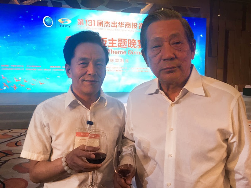 博超控股集团董事长刘维玉应邀出席第131届杰出华商投资洽谈会