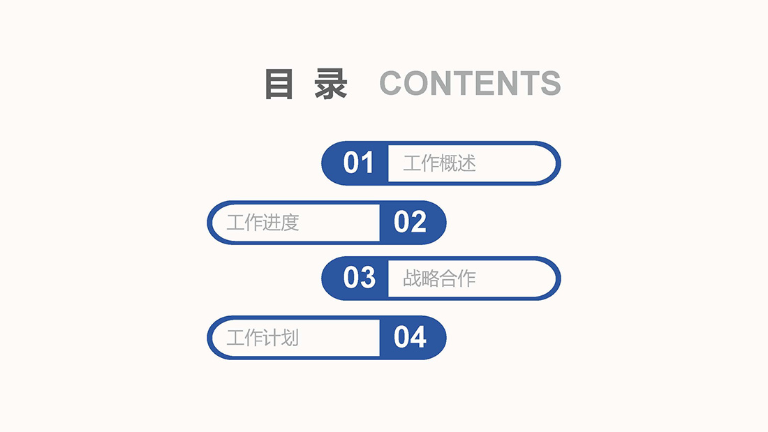 2017维尔科宝（安徽）应用大数据产业有限公司年终报告