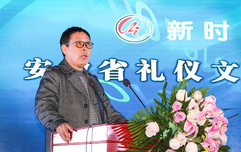 安徽省礼仪文化协会二届二次会员大会暨2018年安徽省博超控股集团有限公司新春联谊会圆满落幕