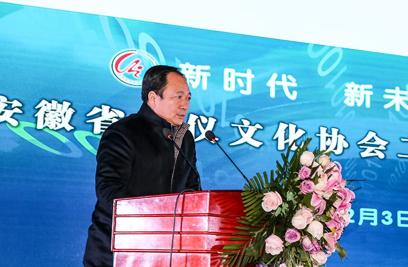 安徽省礼仪文化协会二届二次会员大会暨2018年安徽省博超控股集团有限公司新春联谊会圆满落幕