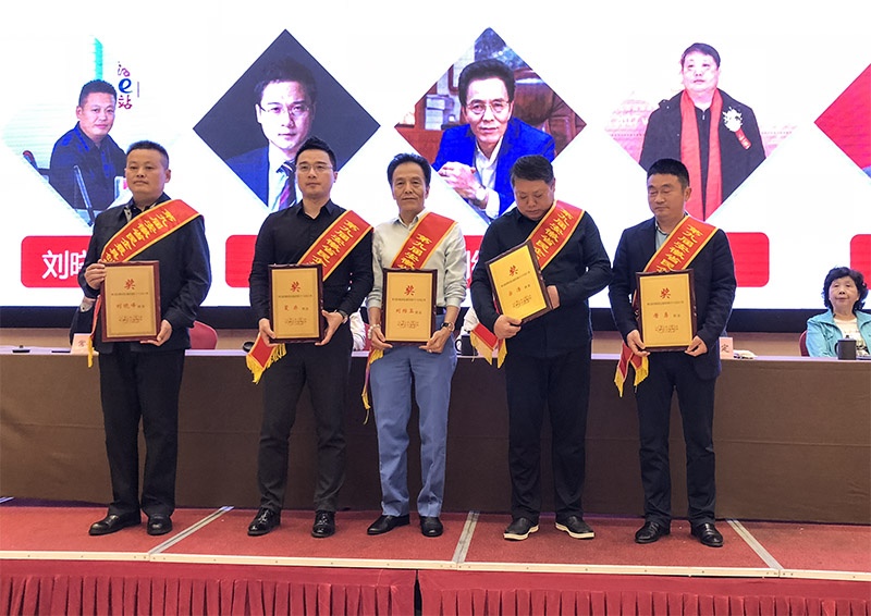【喜讯】热烈祝贺博超控股集团董事长刘维玉先生荣获“安徽省民营企业最具创新力十大杰出人物