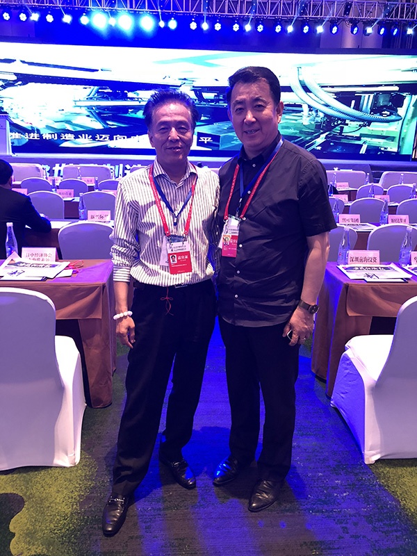 集团董事长刘维玉受邀参加2018世界制造业大会智能制造论坛